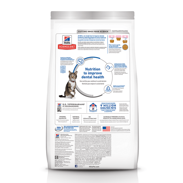 Hill's - Science Diet - Adult Dry Cat Food - Oral Care - 2kg