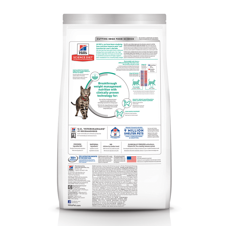 Hill's - Science Diet - Adult Dry Cat Food - Perfect Weight - 3.17kg