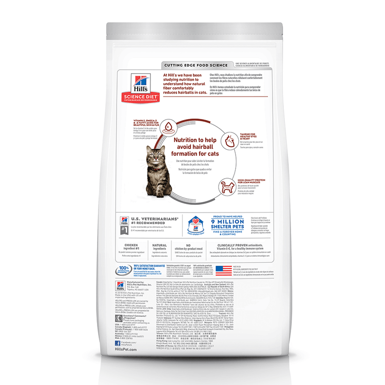 Hill’s - Science Diet - Adult Cat Dry Food (7+) - Hairball Control - 2kg