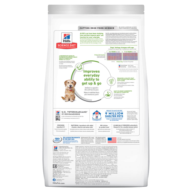 Hill's - Science Diet - Adult Dog Dry Food  (7+) - Senior Vitality - Small & Mini - 1.58kg