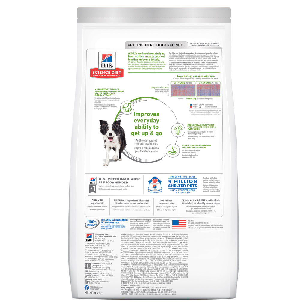 Hill's - Science Diet - Adult Dog Dry Food (7+) - Senior Vitality - 5.67kg-1.58kg