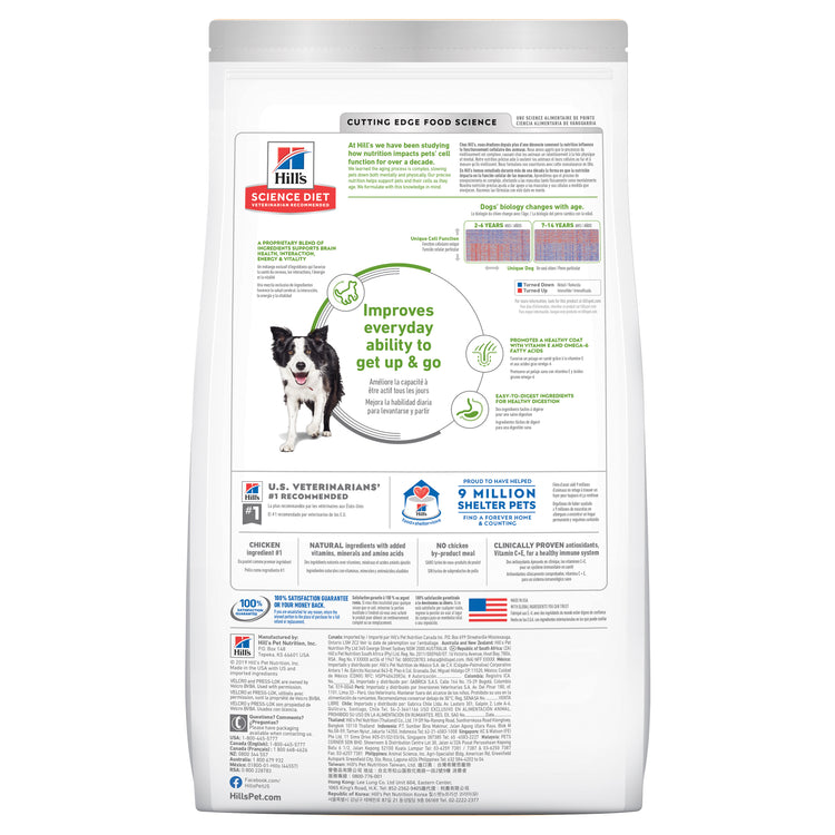 Hill's - Science Diet - Adult Dog Dry Food (7+) - Senior Vitality - 5.67kg