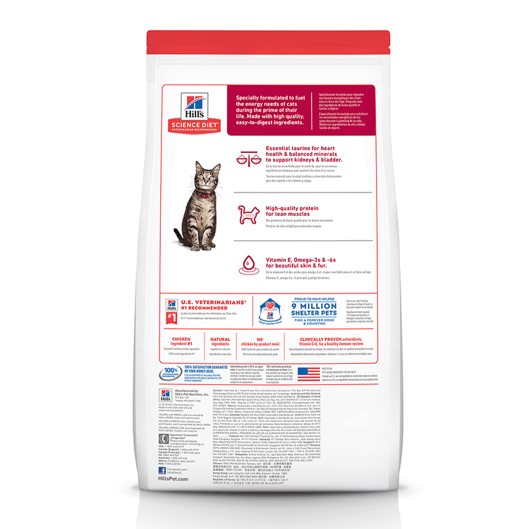 Hill’s - Science Diet - Adult Cat Dry Food  (1-6) - 4kg