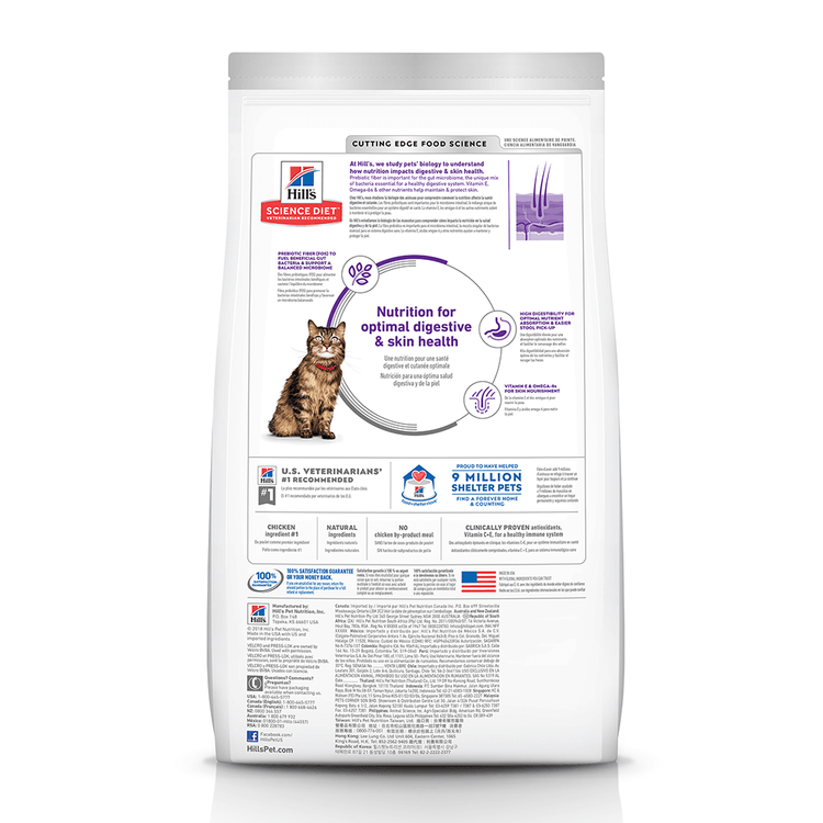 Hill's - Science Diet - Adult Cat Dry Food - Sensitive Stomach & Skin - 3.17kg