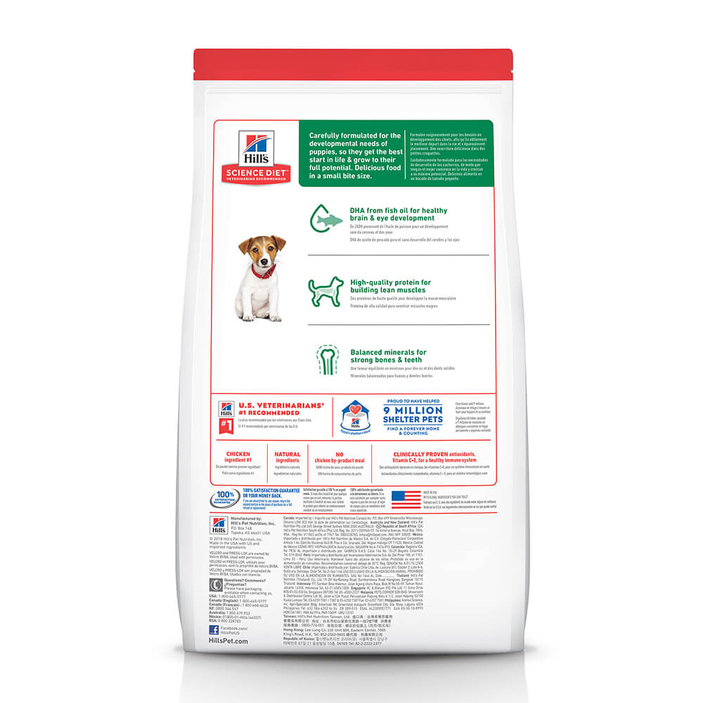 Hill's - Science Diet - Puppy Dry Food   - Small Bites - 2kg