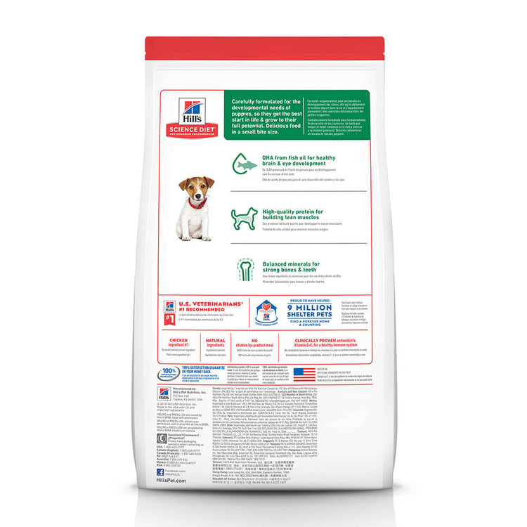 Hill's - Science Diet - Puppy Dry Food   - Small Bites - 2kg